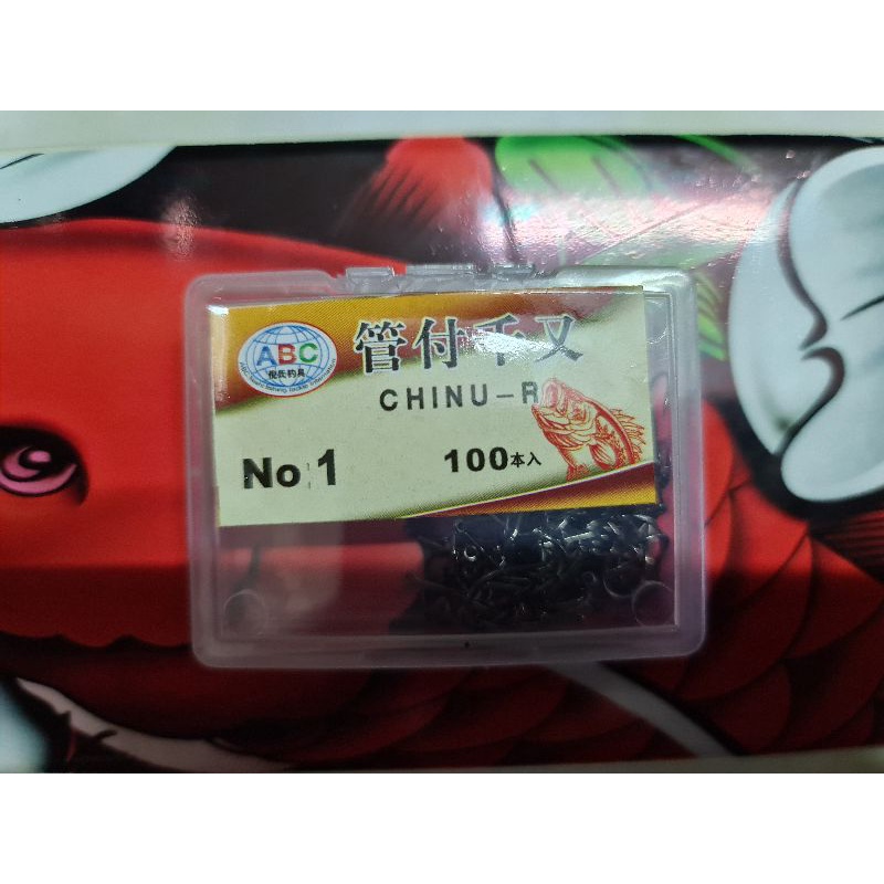 Lưỡi Chinu loại 1 xả kho