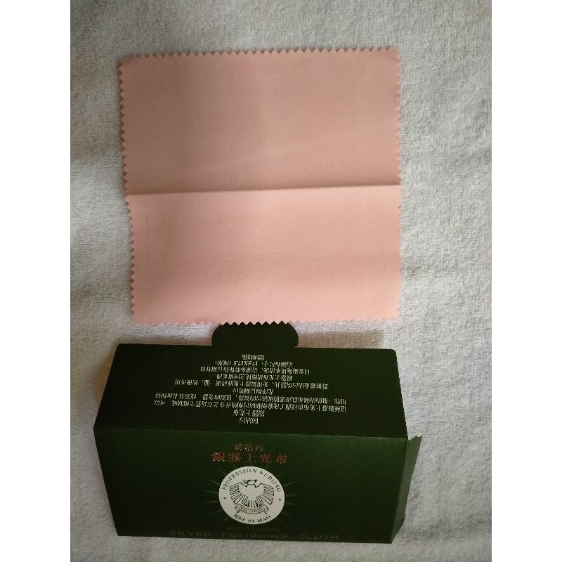 khăn lau nữ trang