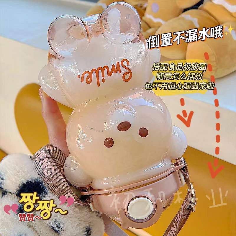 Bình Nước Gấu 1L Có Dây Đeo Cho Bé