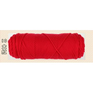Cuộn Len Sợi To Đan Áo Ấm 100g