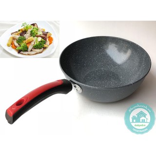 [INCU16APR] Chảo đá sâu lòng 32 cm