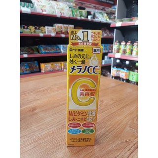 Tinh chất dưỡng trị thâm nám Melano CC 20ml