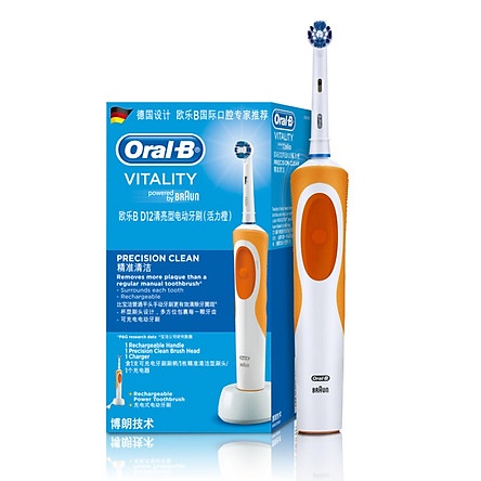 Bàn chải điện OralB chính hãng, bàn chải đánh răng điện Oral-B