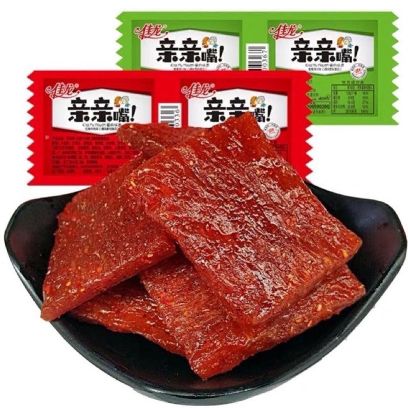 10 Miếng 22gr Thịt Chay Xá Xíu 2 Vị