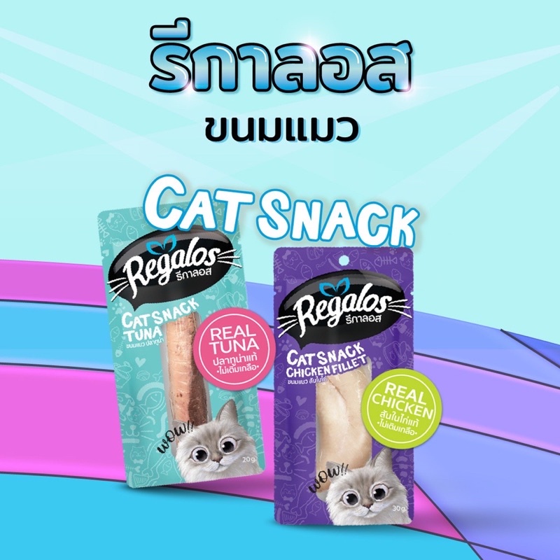 Cá ngừ tươi - Phi lê gà tươi ăn liền Regalos cho mèo