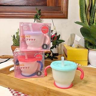 Cốc tập uống Richell