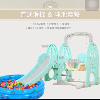 Bộ cầu trượt+xich đu+phao bóng+300 bóng cho con chơi