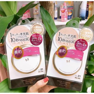 Phấn Nước Missha M Magic Cushion Moisture SPF 50+ PA+++ Nhật Bản