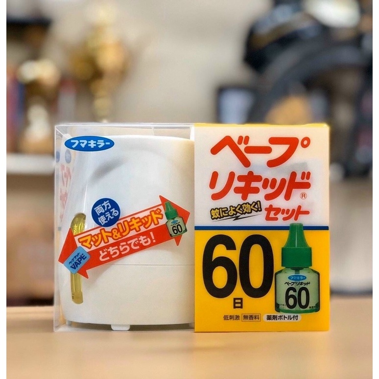 [Hàng Nhật] MÁY ĐUỔI MUỖI NHẬT BẢN HÀNG CHUẨN- NHÀ NÀO CŨNG NÊN DÙNG (Japan)