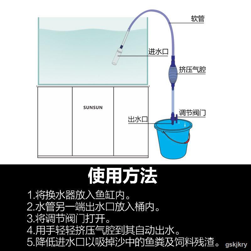 Máy Bơm Nước Vệ Sinh Bể Cá 4.24 Chuyên Dụng