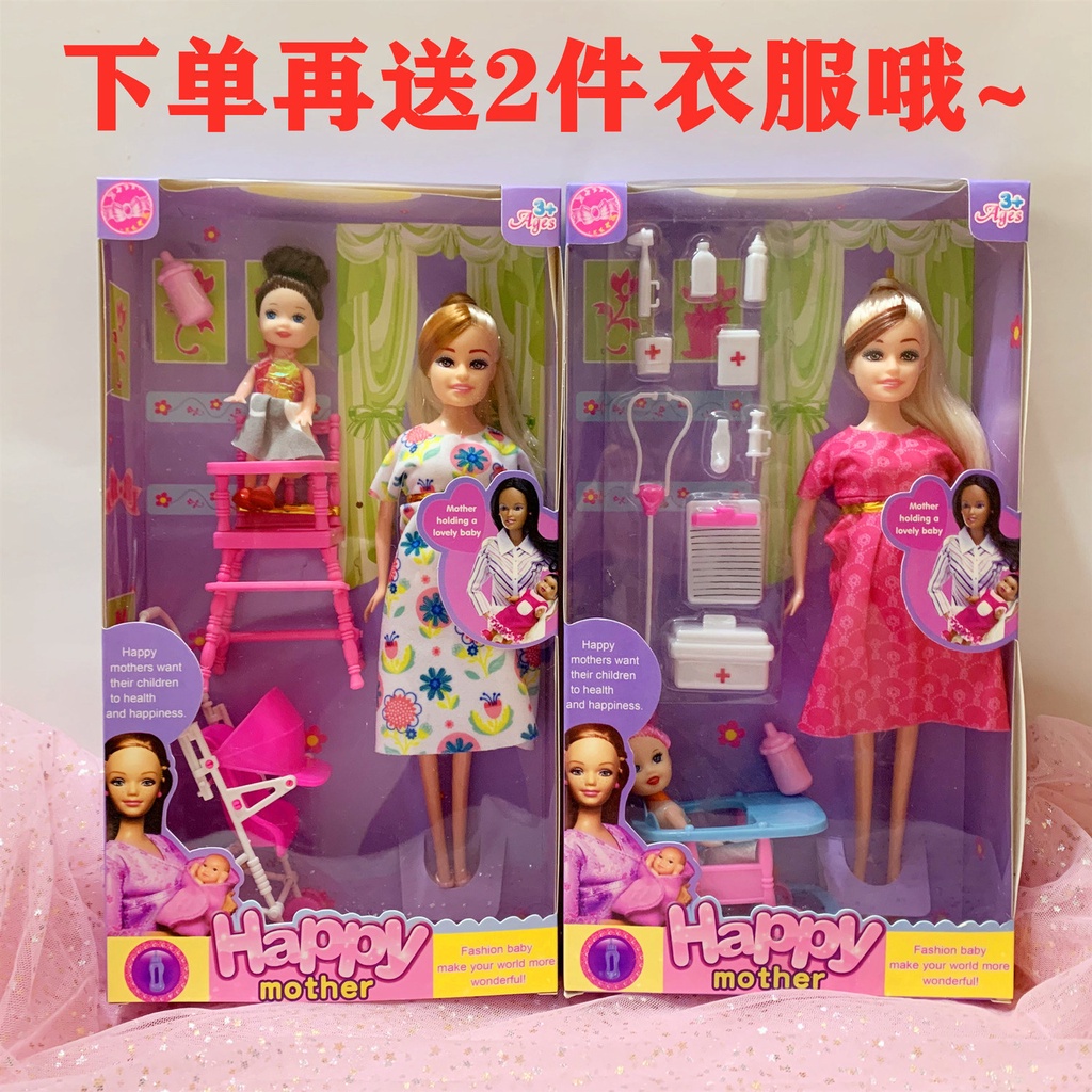 Barbie bà bầu, Mẹ bầu, Y tá bụng to, Thiên thần trắng, Bà bầu , có thể cho ra đời một chiếc xe đẩy trẻ em