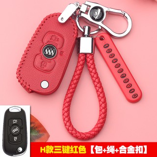 ốp chìa khoá fadil