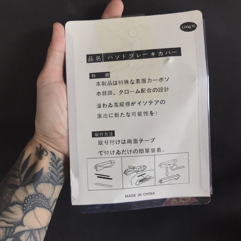 Ốp phanh tay ô tô Kích thước Phù hợp cho mọi loại xe ôtô