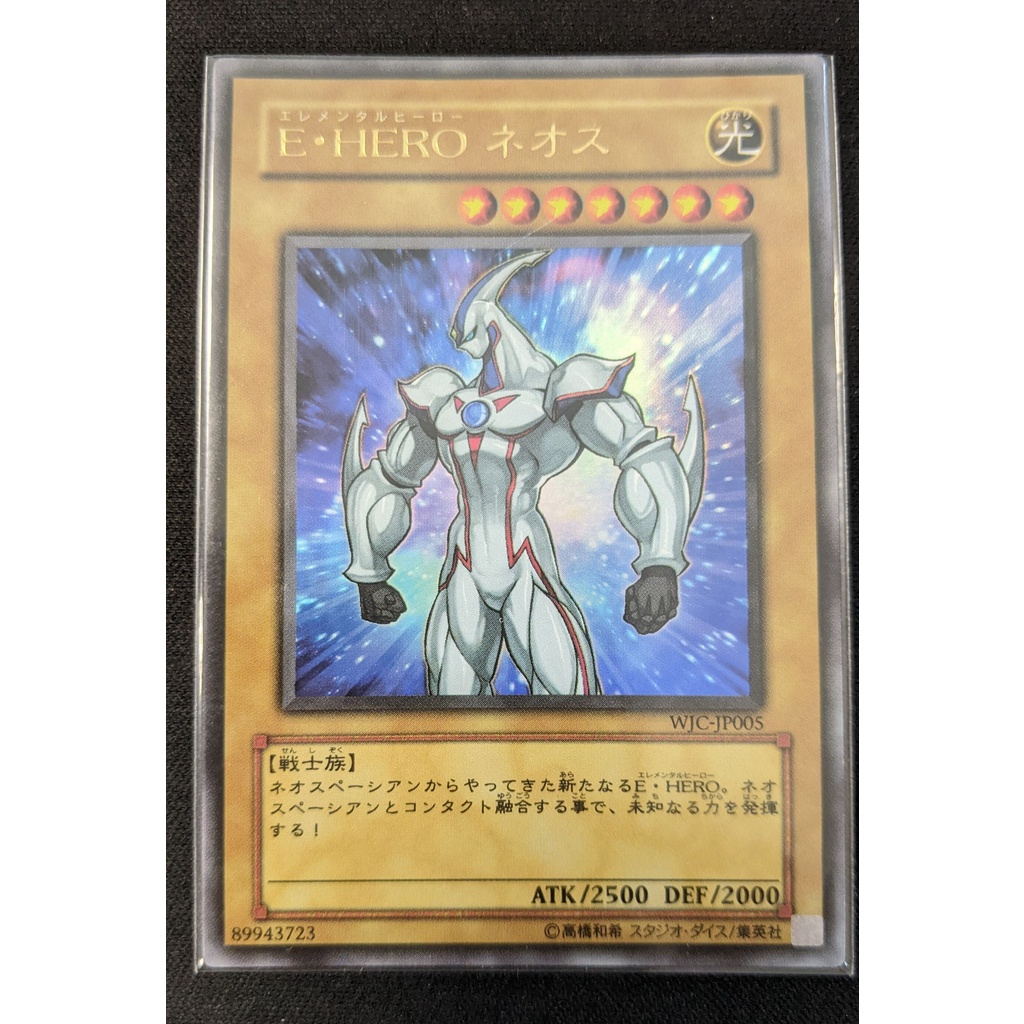 Thẻ bài Yugioh OCG WJC-JP005 Elemental HERO Neos - Ultra Rare