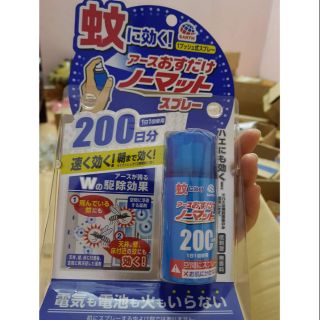 Xịt muỗi Nhật Bản 200 lần xịt