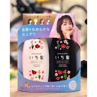 Bộ Dầu Gội ICHIKAMI -Nhật