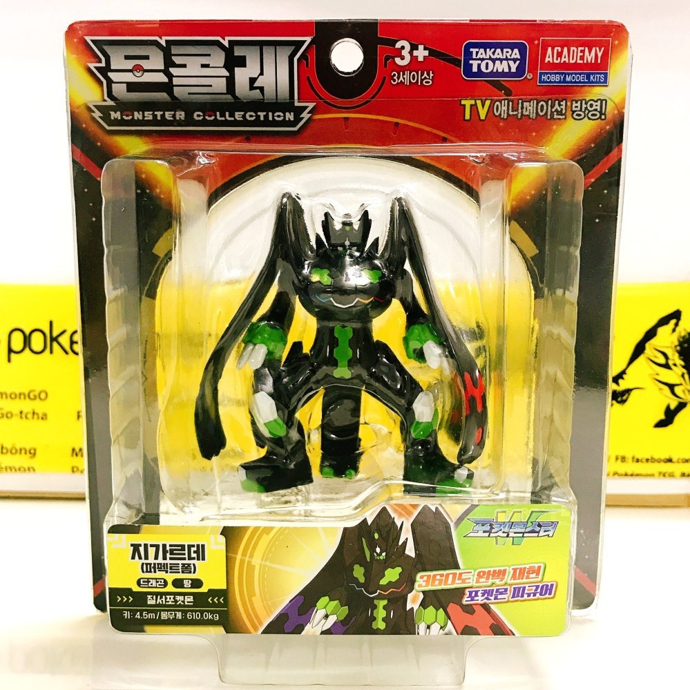 [Hiếm] Mô Hình Pokemon Zygarde 100% Perfect Form Hình thái Hoàn Chỉnh của Takara TOMY Nhật - Hàn - Hyper Size PokeCorner