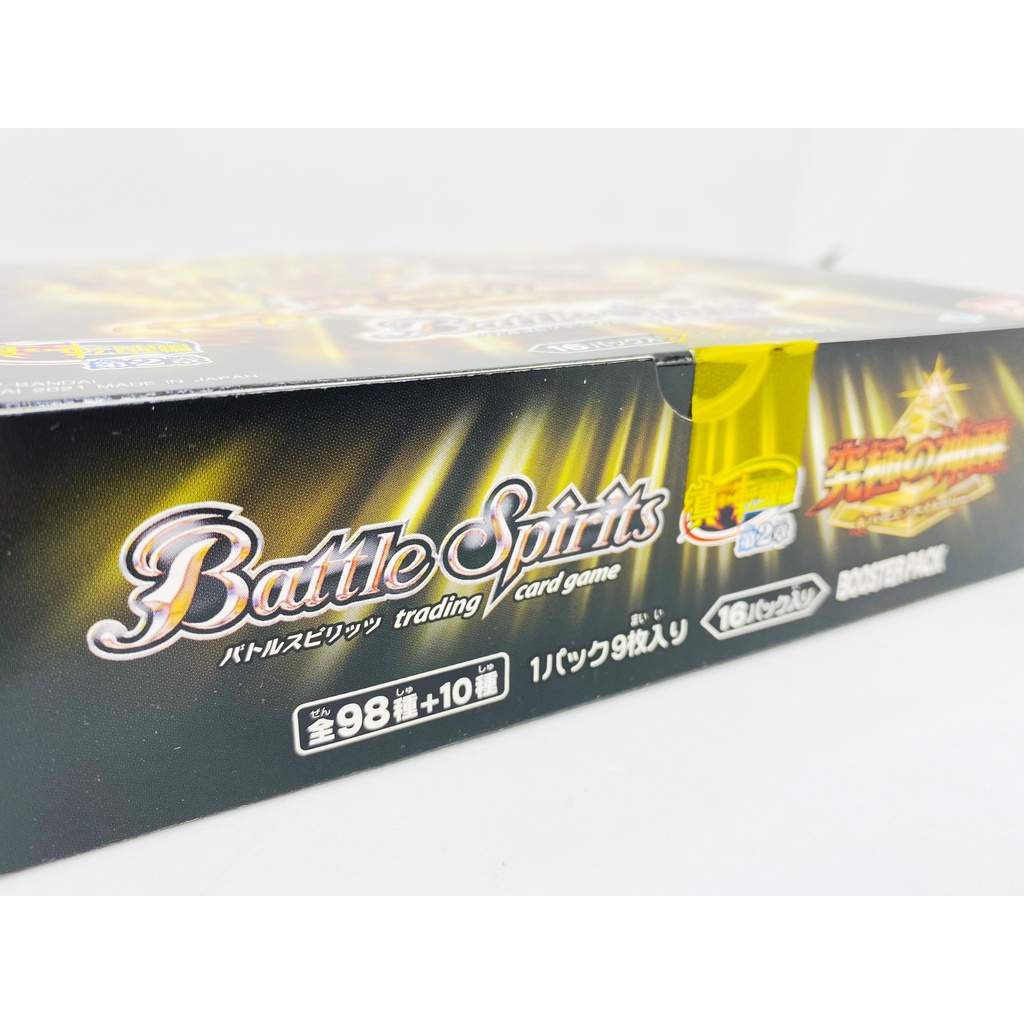 Bộ cờ chiến thuật Battle Spirits - HỘP mở rộng BS57 - Phiên bản The True Rebirth Saga VOL 2 - 1 hộp/16 gói