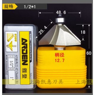Mũi phay vát gỗ 45 độ ARDEN 0209