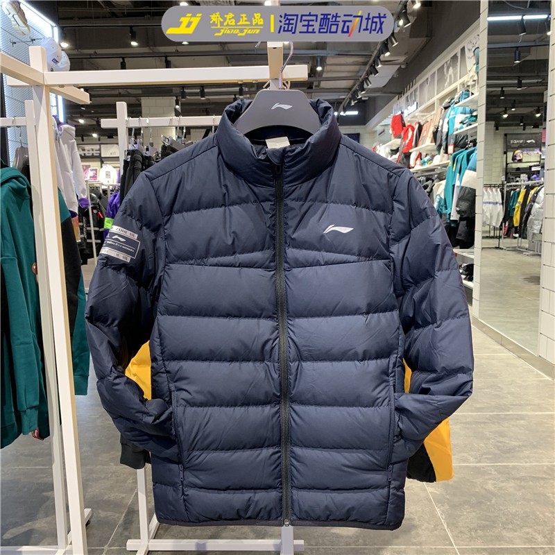 ORDER Áo phao lông vũ LINING AYMP085