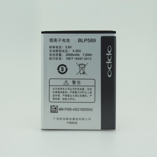 PIN OPPO JOY 3 A11W (BLP589) xịn bảo hành 12 tháng