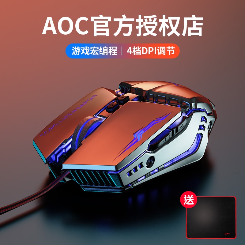 Chuột Chơi Game Có Dây Macro cf Xuyên Qua Máy Tính Để Bàn Không Ồn Thích Hợp Cho Lenovo HP Xiaomi Bé Trai Bé Gái