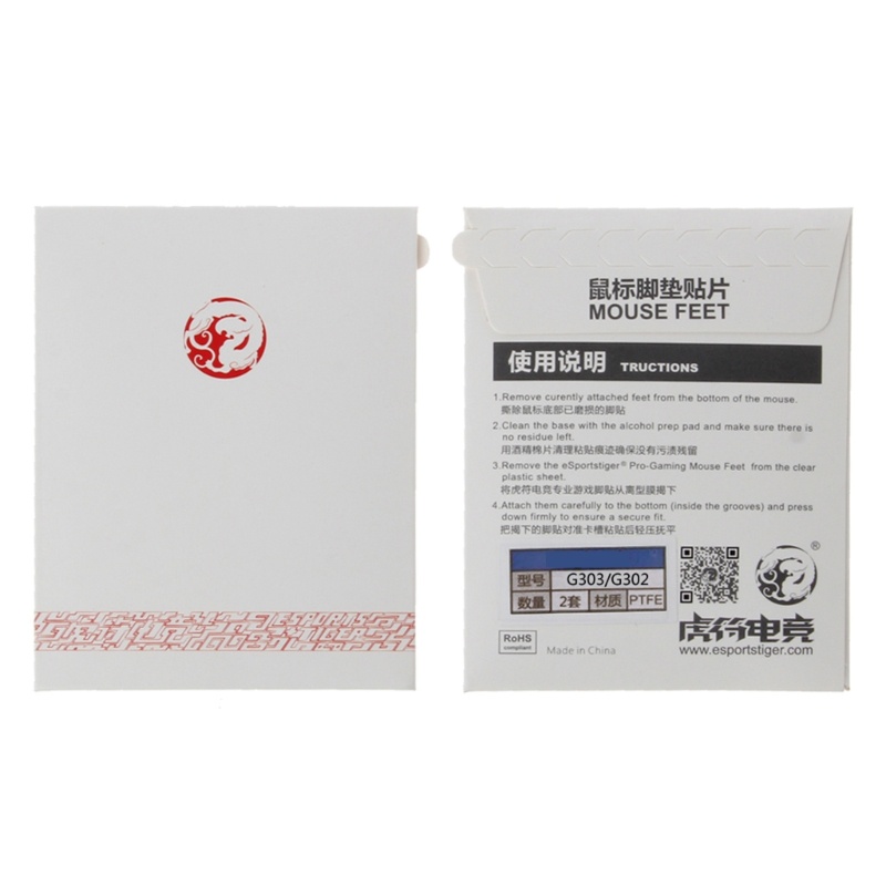 Chuột Chơi Game Chống Trượt Cho G302 G303 0.6Mm