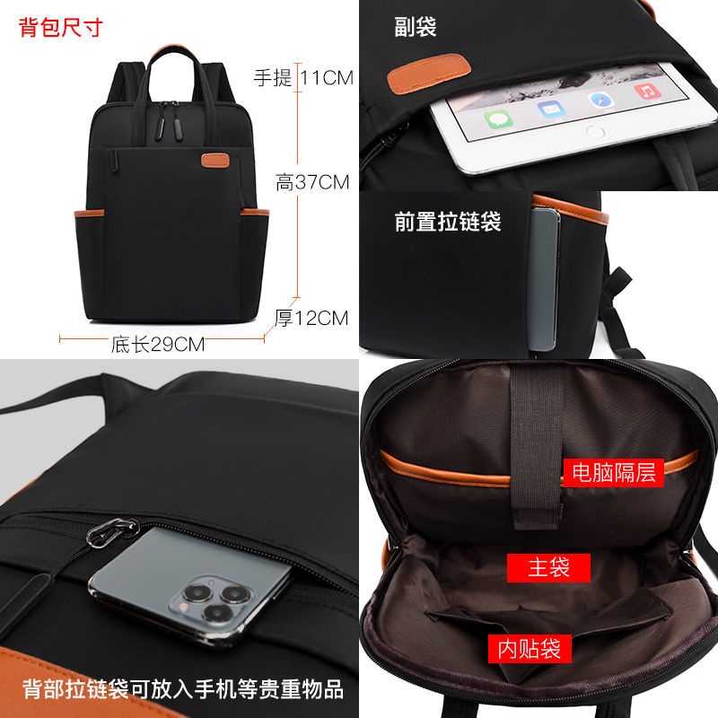 New casual 14-inch computer bag women's backpack fashion simple large capacity schoolbag Oxford cloth business travel backpack