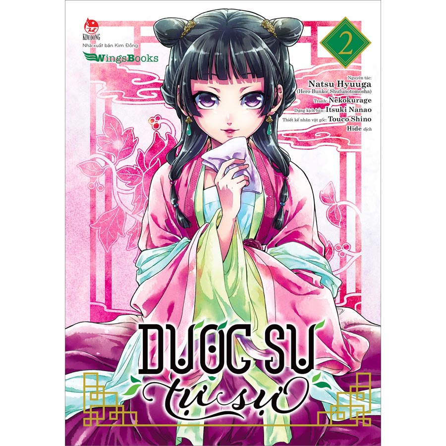 [Mã LIFEXANH03 giảm 10% đơn 500K] Truyện - Combo Dược Sư Tự Sự (2 Manga + 1 Light-novel)