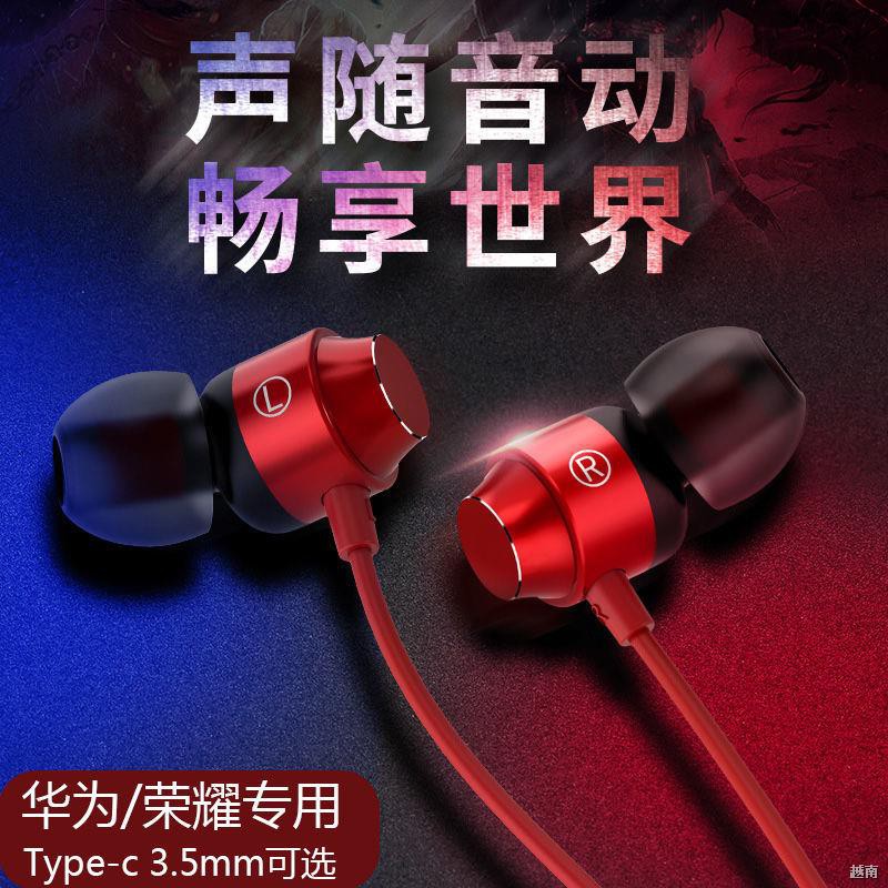 ✚tai nghe Huawei nguyên bản in-ear p40 nova4 / 6 v10 vinh quang v30 9x 10 k bài hát loại-c