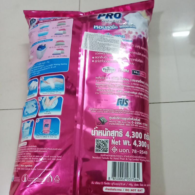 Bột giặt thái lan FJS professional hương hoa thơm ngát 4,3kg.