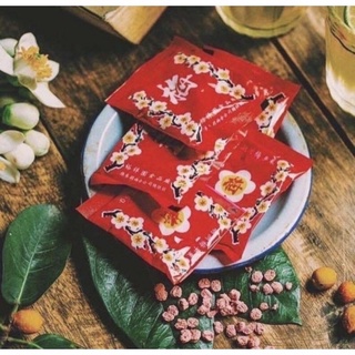 Ômai đào xí muội tuổi thơ