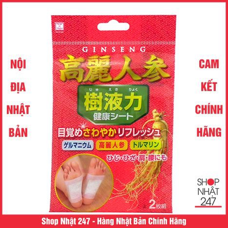 [GIẢM SỐC]Miếng dán thải độc bàn chân, nhân sâm (set 2) nội địa nhật bản