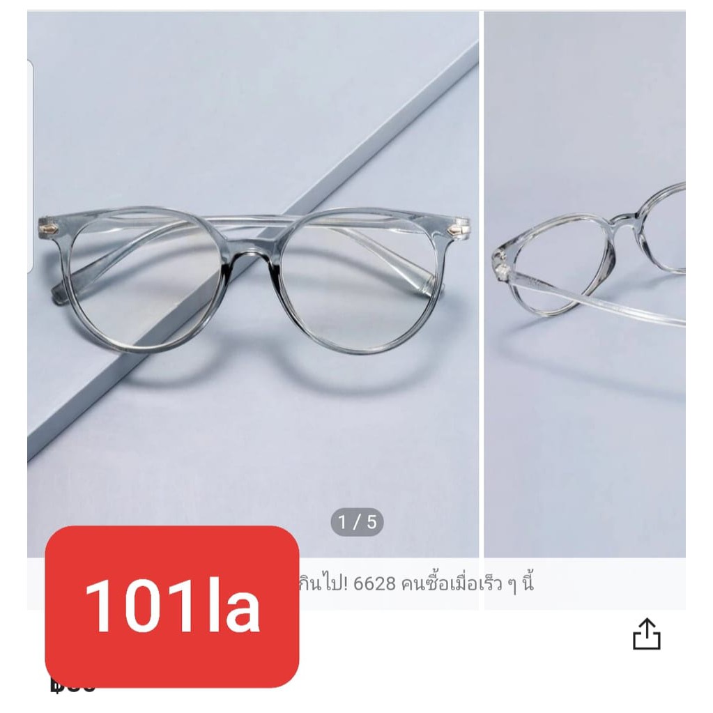 ORDER KÍNH MỸ- CÁC BẠN NHỚ NOTE TÊN FB KHI ĐẶT HÀNG SHOPEE ĐỂ MÌNH LẤY HÀNG CHO ĐÚNG NHÉ | BigBuy360 - bigbuy360.vn