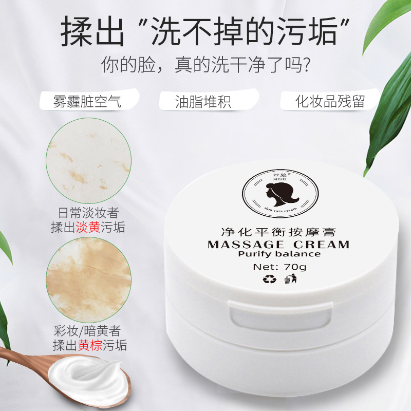 Kem mát xa thải độc làm trắng da thu nhỏ lỗ chân lông 70g