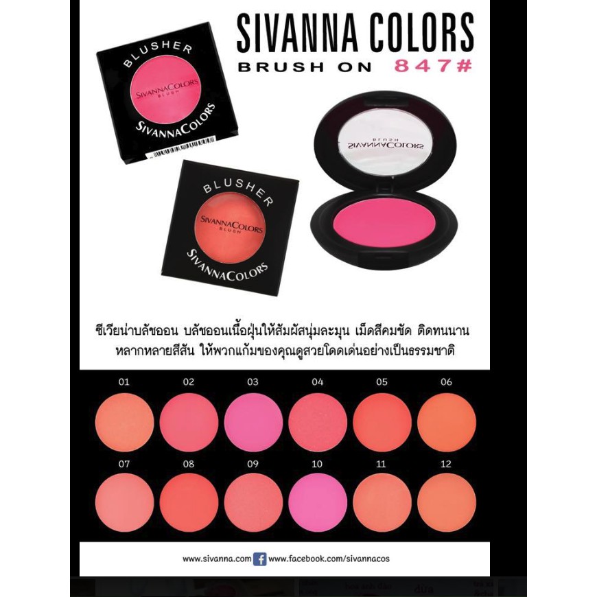 PHẤN MÁ HỒNG MINI TIỆN LỢI - SIVANNA #HF847