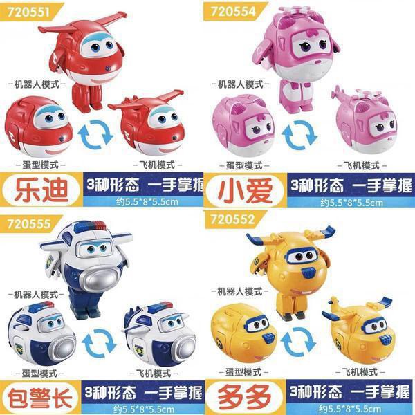 Hộp đồ chơi biệt đội xe cứu hộ siêu đẹp cho bé