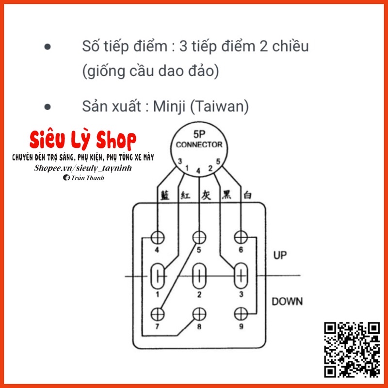 Công tắc Tời, Động cơ 2 chiều COB61