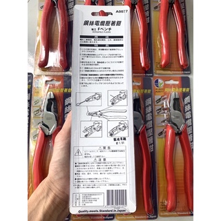 9″ Kìm bấm cắt dây điện cao cấp A0077 BUDDY