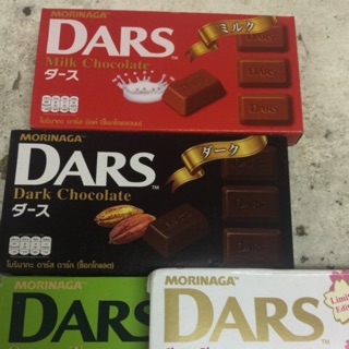 Sô cô la - chocolate - socola DARS  - 25k