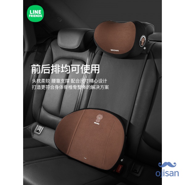 Đệm Tựa Đầu Ô Tô