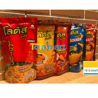 (HSD 01-04 2023) Snack đùi gà Thái Lan Dorkbua gói đại 110g đủ vị.