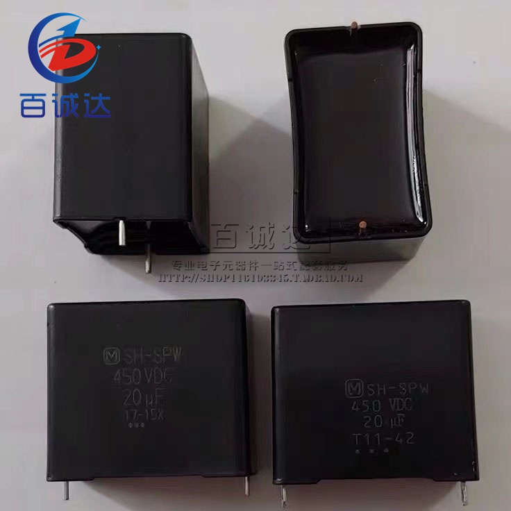 Tụ điện điều hòa không khí 450V 20uf sh-spw