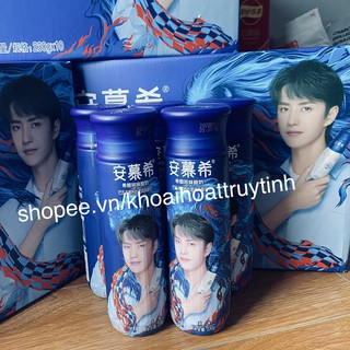 [Vương Nhất Bác] Sữa chua uống An Mộ Hy - Bản đặc biệt
