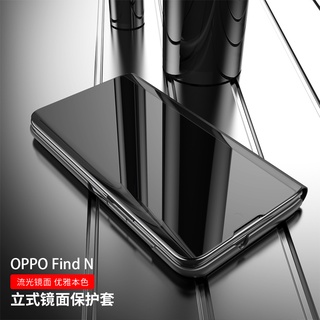 Ốp lưng nắp gập tráng gương cao cấp cho oppo find n
