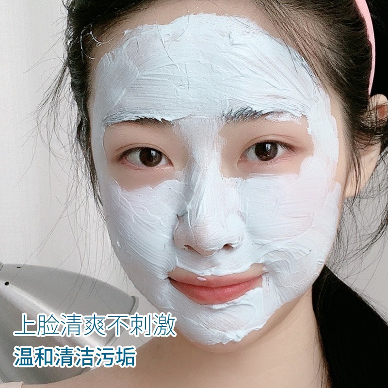 Mặt nạ bùn Amino Acid rong biển thu nhỏ chân lông giúp da sáng đều màu kiềm dầu hiệu quả
