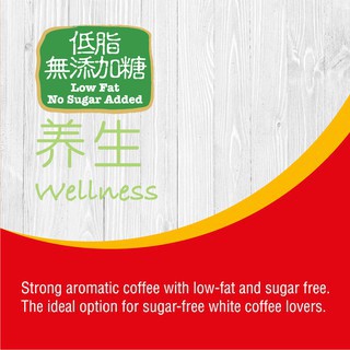 [1 gói lẻ] Cà phê trắng hòa tan 2 in 1 Ah Huat White Coffee Malaysia - Không đường
