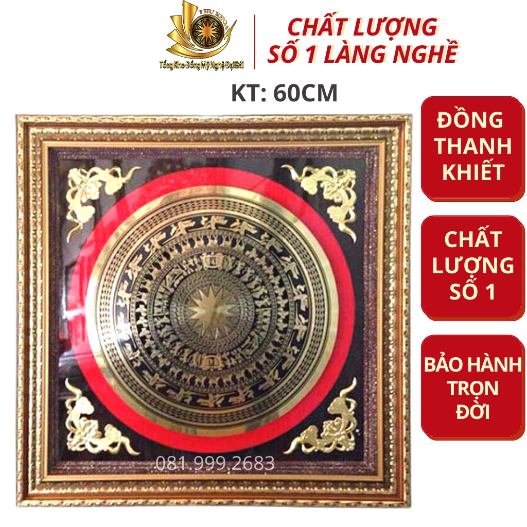 Tranh Trống Đồng Đông Sơn 60*60cm Họa Tiết Hoa Văn Trống Đồng Ăn Mòn Độ Bền Trọn Đời Khung Composite