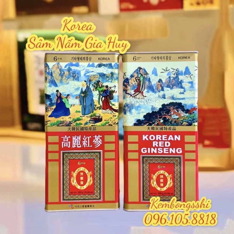 [SALE THÁNG 6] [HÀNG MỚI VỀ] Hồng sâm củ khô hộp thiếc 300gr Hàn Quốc