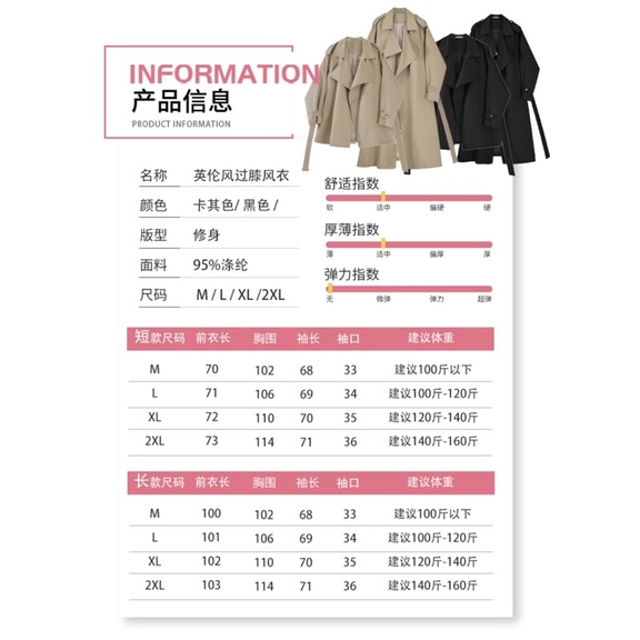 Áo khoác măng tô kaki nữ ngắn, dài QCCC | BigBuy360 - bigbuy360.vn